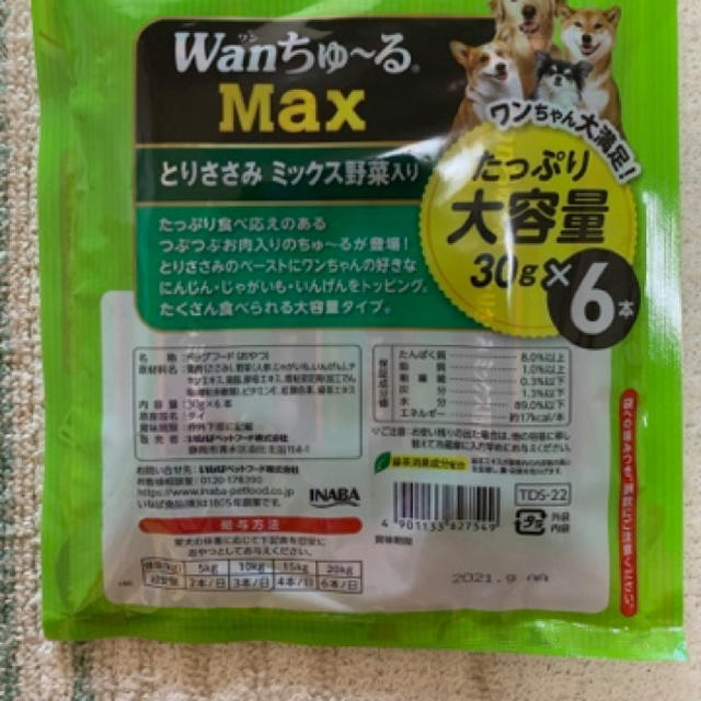 いなばペットフード(イナバペットフード)のいなば　wanちゅーる　max 1袋6本　犬　おやつ その他のペット用品(ペットフード)の商品写真