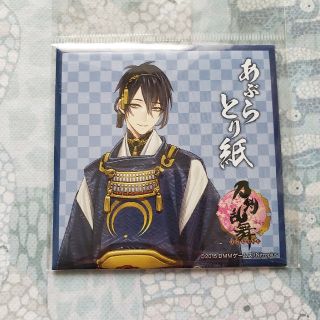 ディーエムエム(DMM)の刀剣乱舞 三日月宗近 あぶらとり(キャラクターグッズ)