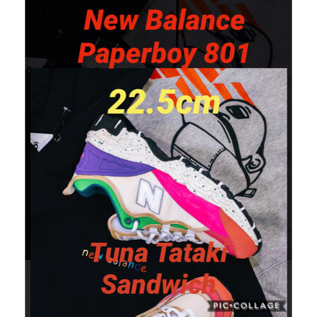 New Balance(ニューバランス)のNew Balance 801 × Paperboy ツナ叩きサンドイッチ レディースの靴/シューズ(スニーカー)の商品写真