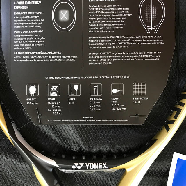 YONEX(ヨネックス)のYONEX EZONE100    300g    G2 スポーツ/アウトドアのテニス(ラケット)の商品写真