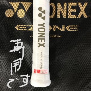 ヨネックス(YONEX)のYONEX EZONE100    300g    G2(ラケット)