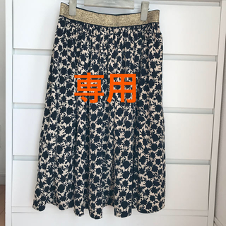 ミューカ(mjuka)のmjuka ミューカ　スカート　Fサイズ(ひざ丈スカート)