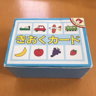 こぐま会　きおくカード(知育玩具)