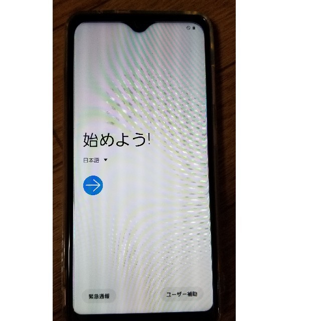 ドコモ Galaxy A20 SC-02M ブラック 本体のみ 2