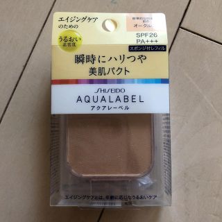 アクアレーベル(AQUALABEL)のアクアレーベル　ツヤ肌パクト　ファンデーション(ファンデーション)