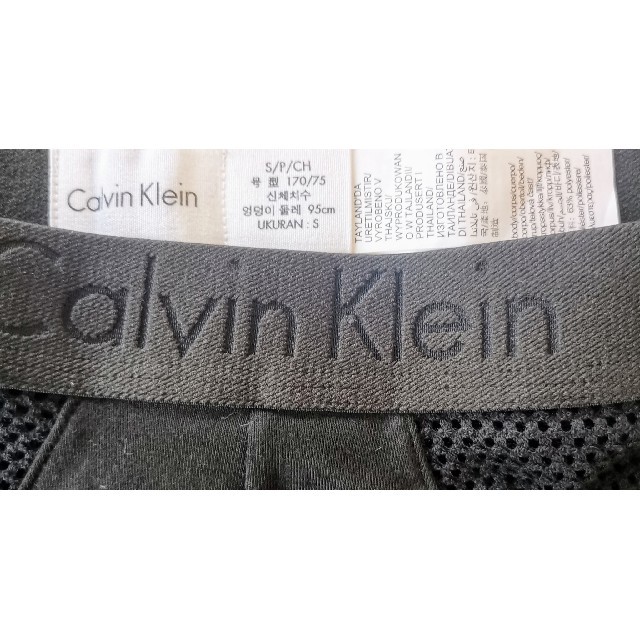 Calvin Klein(カルバンクライン)のカルバンクライン　新品　メンズ　メッシュ　ヒップブリーフ(ブラックS) メンズのアンダーウェア(その他)の商品写真