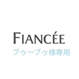 フィアンセ(FIANCEE)の価格訂正版 ブゥーブゥ様専用(香水(女性用))