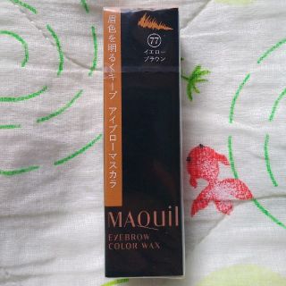 マキアージュ(MAQuillAGE)のMAQuillAGE ｱｲﾌﾞﾛｰｶﾗｰﾜｯｸｽ 77ｲｴﾛｰﾌﾞﾗｳﾝ(眉マスカラ)