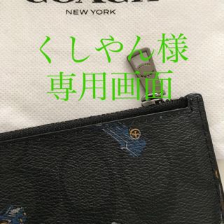 コーチ(COACH)のCOACH コーチ　メンズ  長財布　車柄(長財布)