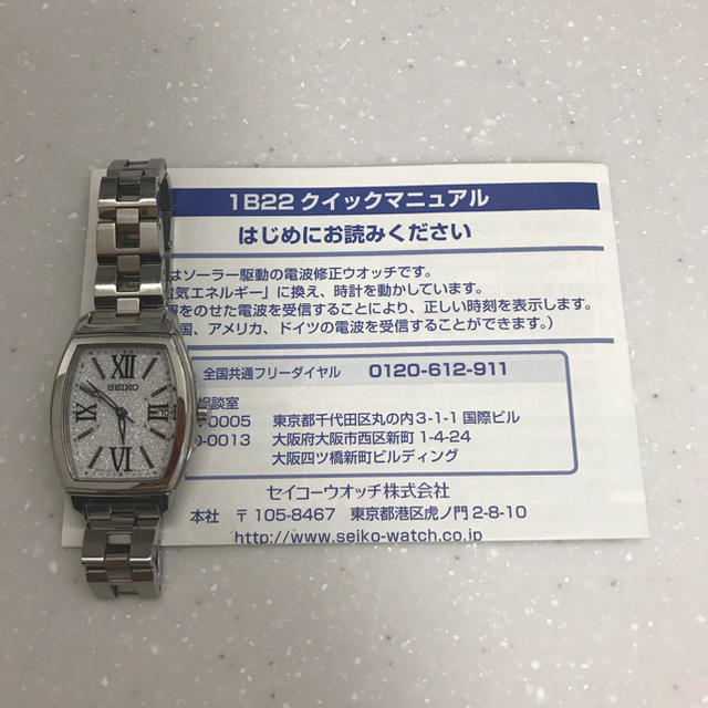 腕時計SEIKO セイコー ルキア 電波 ソーラー SSVW027 腕時計