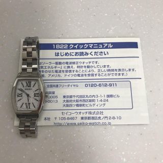 セイコー(SEIKO)のSEIKO セイコー ルキア 電波 ソーラー SSVW027 腕時計(腕時計)