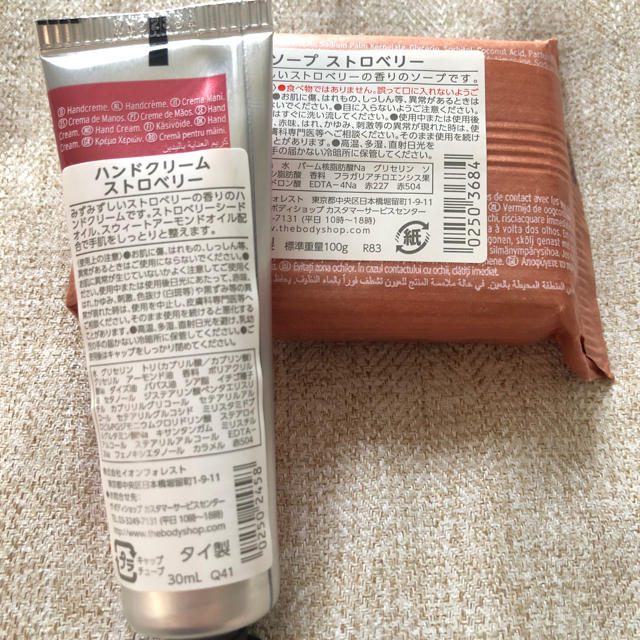 THE BODY SHOP(ザボディショップ)の新品★THE BODY SHOP ハンドクリーム＆ソープセット コスメ/美容のボディケア(ハンドクリーム)の商品写真