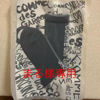 コムデギャルソン(COMME des GARCONS)のコムデギャルソン ロゴソックス　黒　Lサイズ(ソックス)