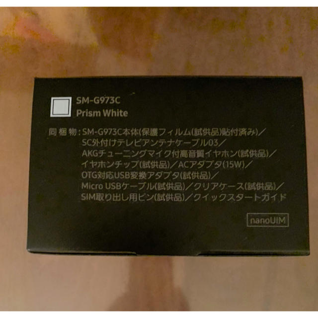 新品未開封】Galaxy S10 プリズムホワイト | tecnotelas.com.br