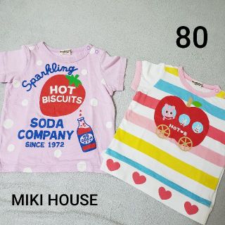 ミキハウス(mikihouse)の【みずきち様専用】ミキハウス☆Tシャツ80cm(Ｔシャツ)