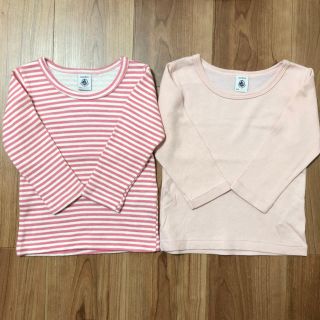 プチバトー(PETIT BATEAU)のプチバトー 長袖肌着 2ans 24m 2枚セット ③(肌着/下着)