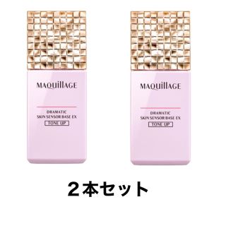 マキアージュ(MAQuillAGE)のマキアージュ ドラマティックスキンセンサーベース ＥＸトーンアップ (化粧下地)