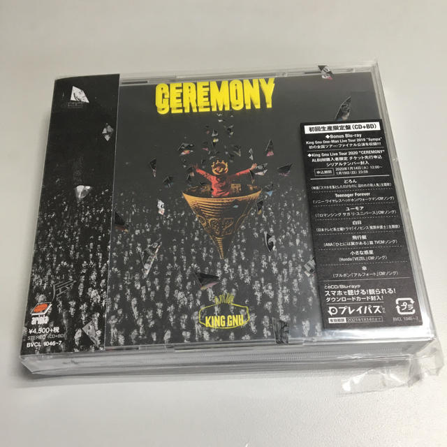 King Gnu / CEREMONY（初回生産限定盤）エンタメホビー