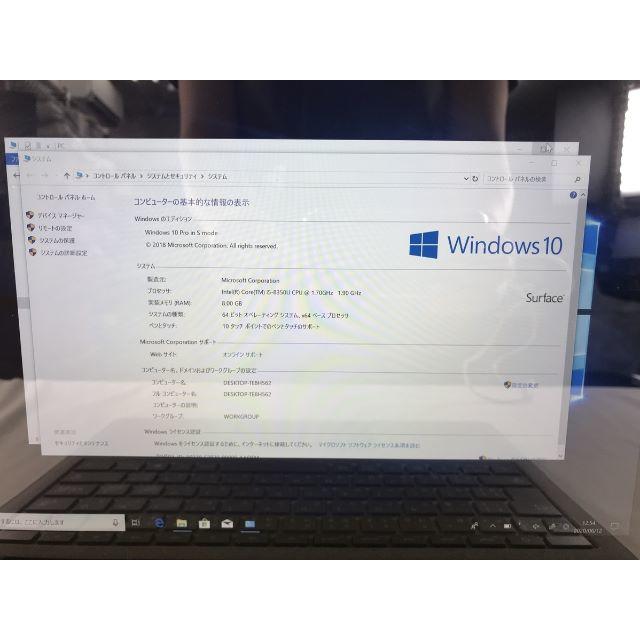 Surface Laptop2 サーフェス ノートPC 13.5インチ スマホ/家電/カメラのPC/タブレット(ノートPC)の商品写真
