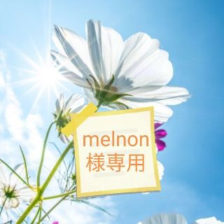 melnon様専用(レインブーツ/長靴)