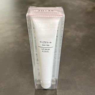 ムジルシリョウヒン(MUJI (無印良品))の無印良品　リップクリーム(リップケア/リップクリーム)