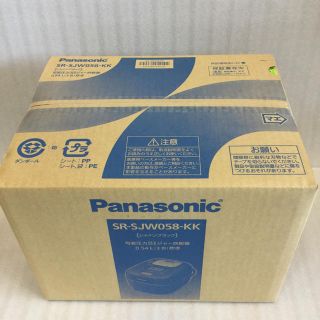 パナソニック(Panasonic)のWおどり炊きの3合タイプ　SR-JW058-KK 同等商品❗️(炊飯器)