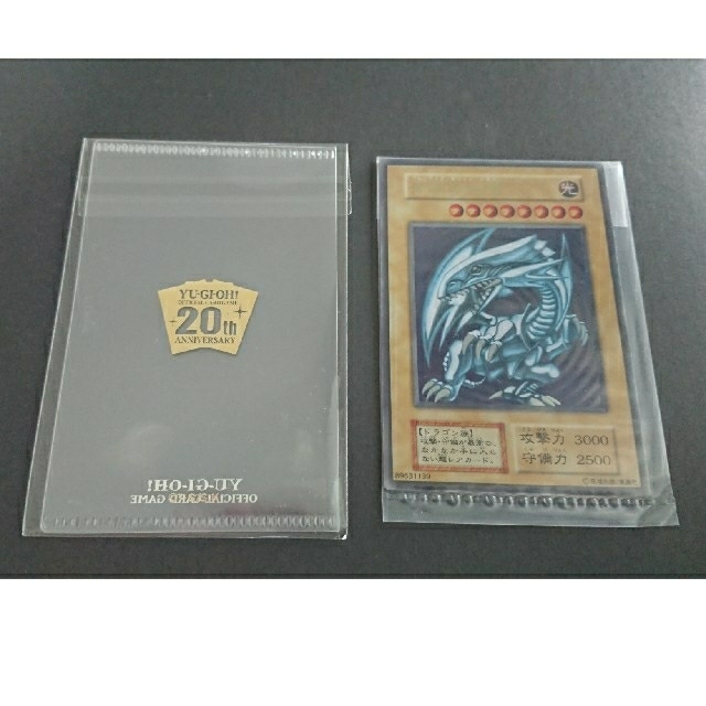 新品未開封 遊戯王 青眼の白龍 ブルーアイズ ステンレス スリーブ付き