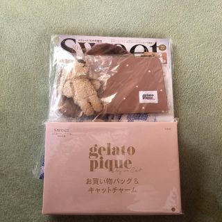 ジェラートピケ(gelato pique)の【新品未開封】sweet10月号　付録4点セット(その他)