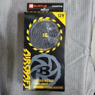 バートル(BURTLE)のバートルファン1セット黒(その他)