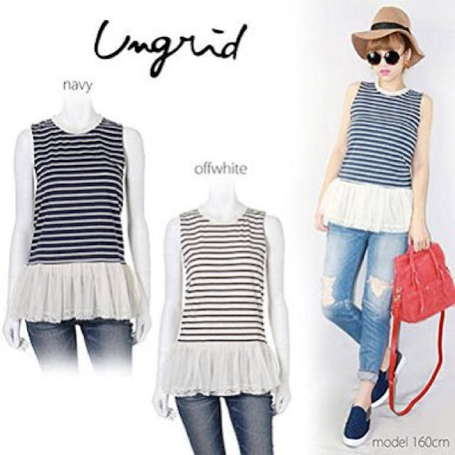 Ungrid(アングリッド)のアングリッド♡美品 レディースのトップス(タンクトップ)の商品写真