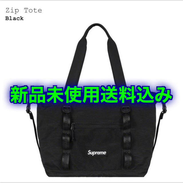 Supreme(シュプリーム)のZip Tote  新品未使用　supreme シュプリーム　ブラック メンズのバッグ(トートバッグ)の商品写真