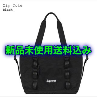 Zip Tote  新品未使用　supreme シュプリーム　ブラック