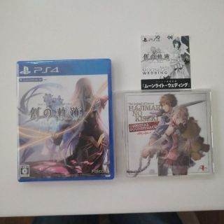 英雄伝説 創の軌跡 PS4(家庭用ゲームソフト)