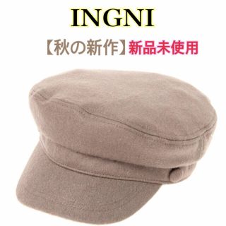 イング(INGNI)のINGNIウールキャスケット　帽子✨新品未使用タグ付き✨(キャスケット)