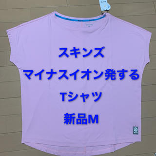 スキンズ(SKINS)の新品M SKINS（スキンズ） マイナスイオン発するトレーニングTシャツ(トレーニング用品)