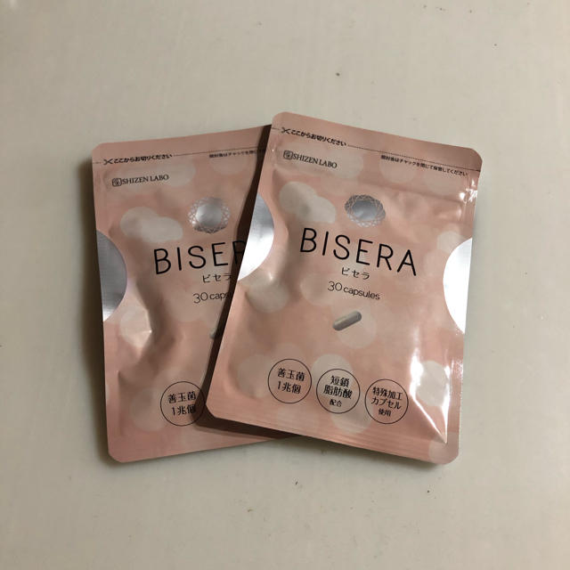 SHISEIDO (資生堂) - BISERA ビセラ 2袋 ダイエットサプリ 即購入可能 ...