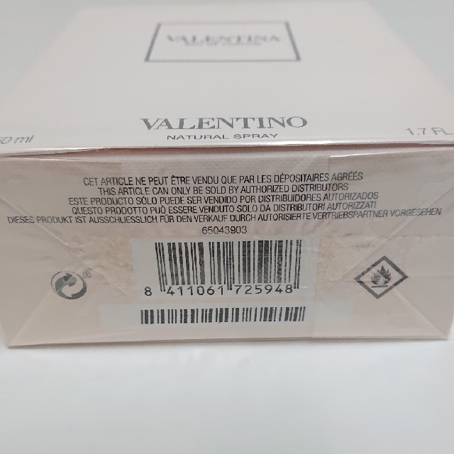 VALENTINO(ヴァレンティノ)のヴァレンティノ ヴァレンティナ 50ml コスメ/美容の香水(香水(女性用))の商品写真