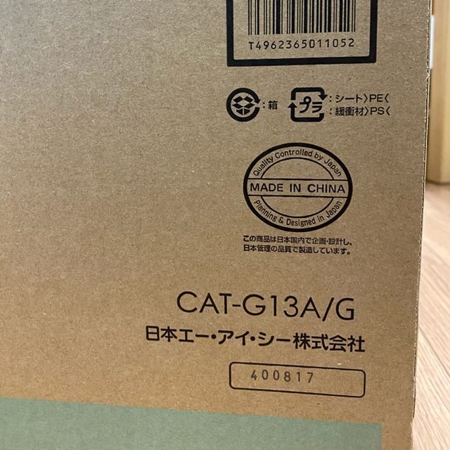 新品未使用 アラジン グラファイトトースター CAT-G13A/G 4枚焼き
