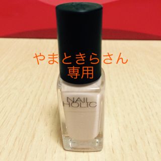 コーセー(KOSE)のネイルホリック ベージュ(マニキュア)