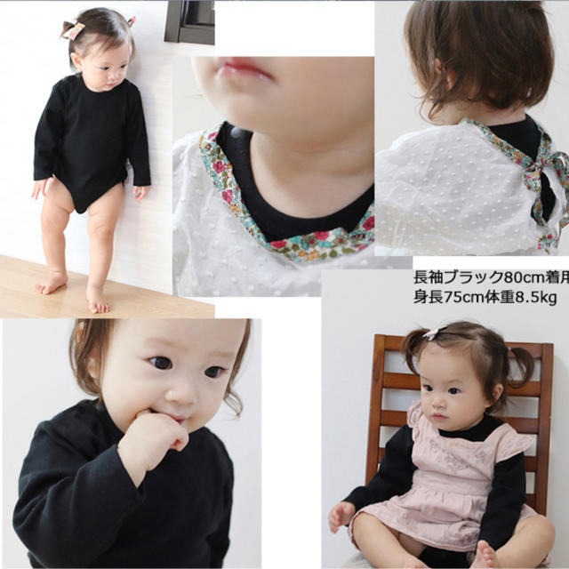 babyGAP(ベビーギャップ)の【美品】ロンパース 長袖 黒 70 キッズ/ベビー/マタニティのベビー服(~85cm)(肌着/下着)の商品写真