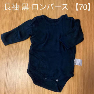 ベビーギャップ(babyGAP)の【美品】ロンパース 長袖 黒 70(肌着/下着)