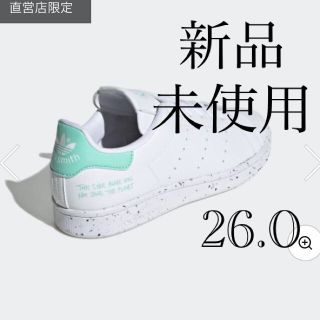 アディダス(adidas)のadidas スタンスミス / Stan Smith 新品・未使用(スニーカー)