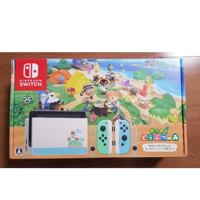 【新品・未開封】「Nintendo Switch あつまれ どうぶつの森セット家庭用ゲーム機本体