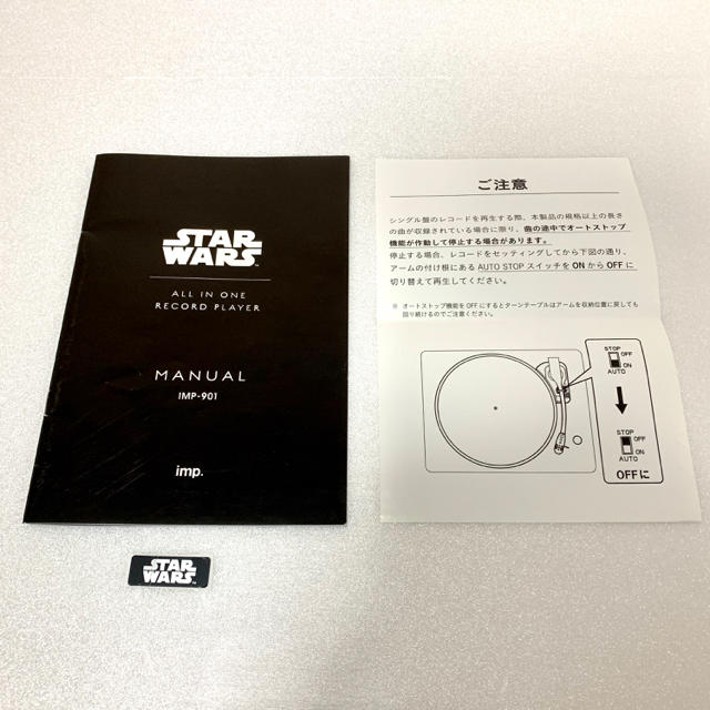 アマダナ スターウォーズ レコードプレーヤー ブラック - その他