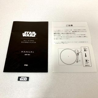 amadana STAR WARS オールインワンレコードプレーヤー 新品未使用