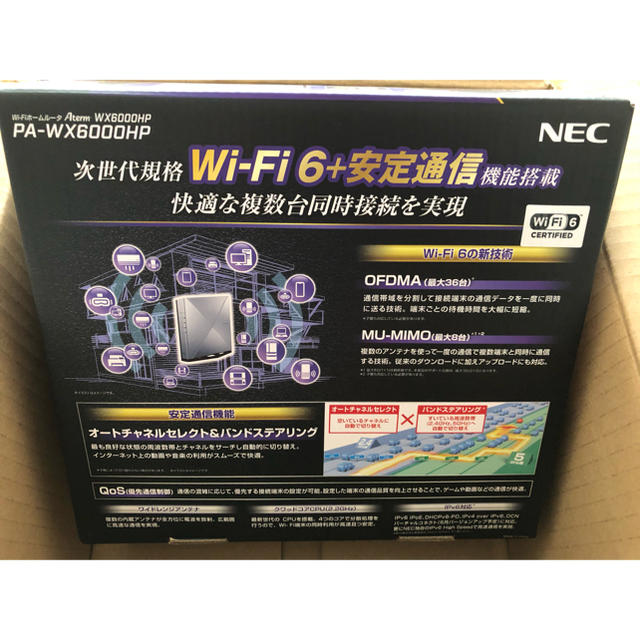 NEC PA-WX6000HP Aterm Wi-Fiホームルータ 新品未使用