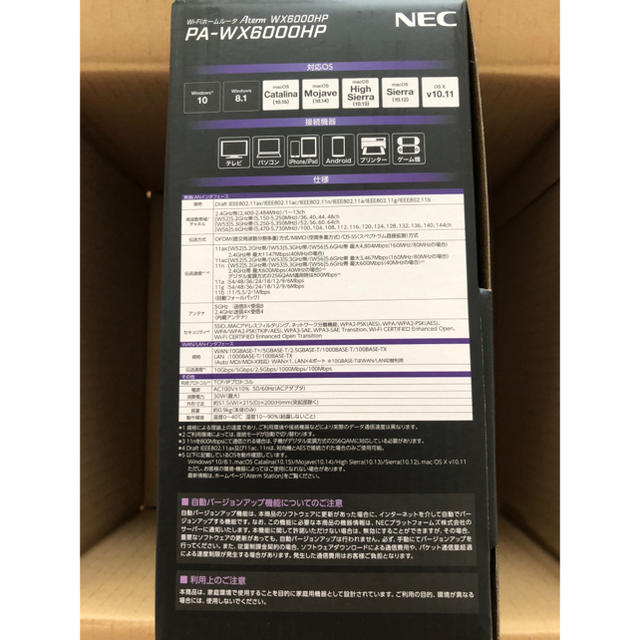 NEC PA-WX6000HP Aterm Wi-Fiホームルータ 新品未使用