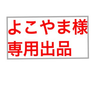 ケーノン(Kaenon)のケノン　脱毛器(脱毛/除毛剤)