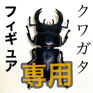 【フィギュア】　クワガタ　ガチャガチャ　カプセルトイ(その他)