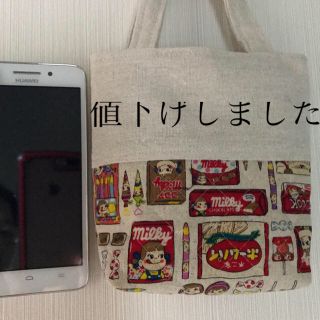 ペコちゃん　ミニ手提げバック(外出用品)